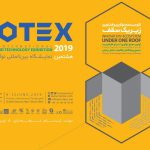نمایشگاه بین المللی فناوری و نوآوری سال ۹۸ (INOTEX 2019